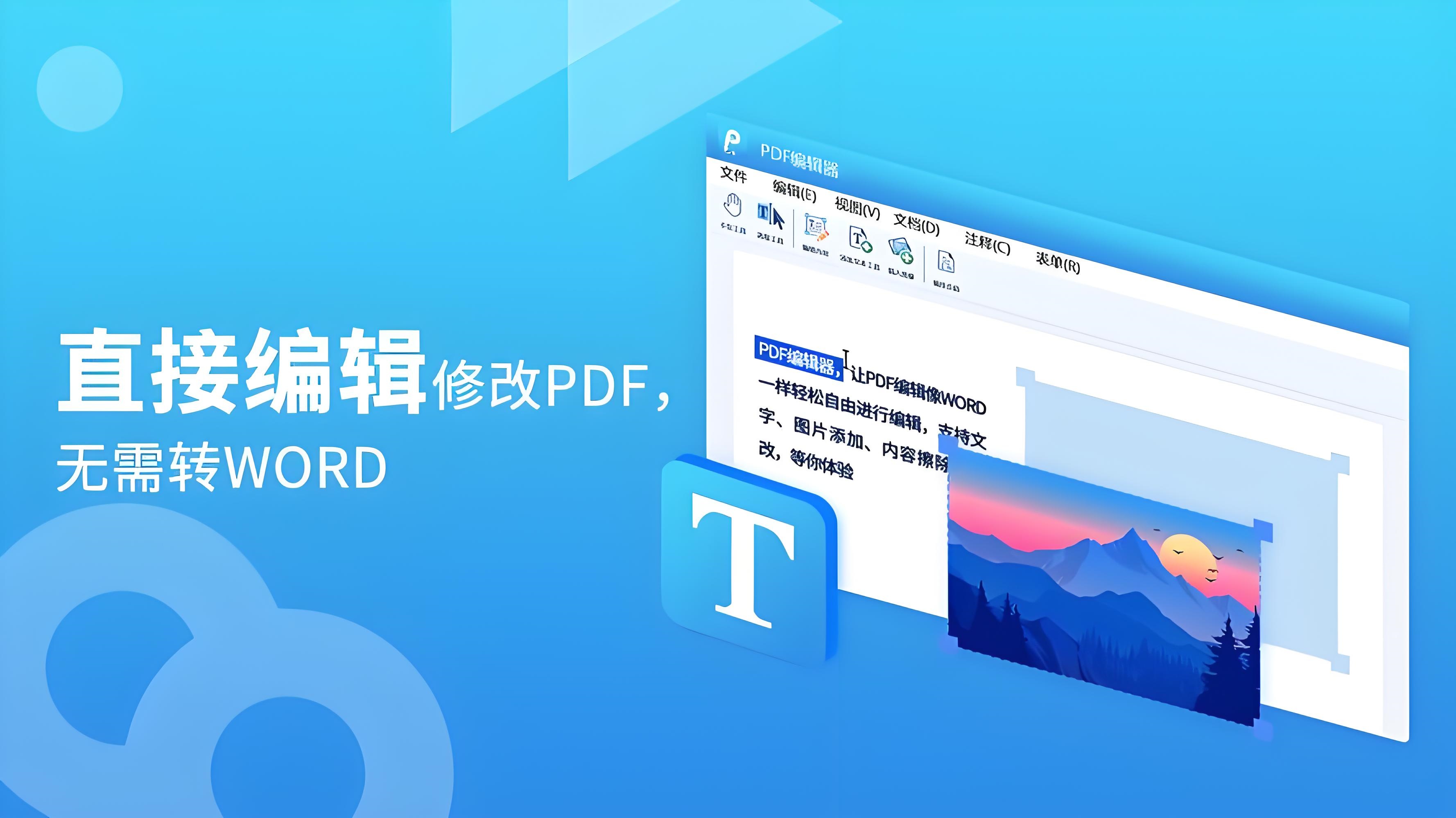 截圖
