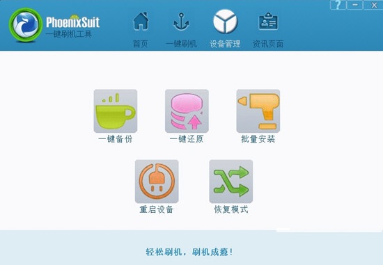 截圖