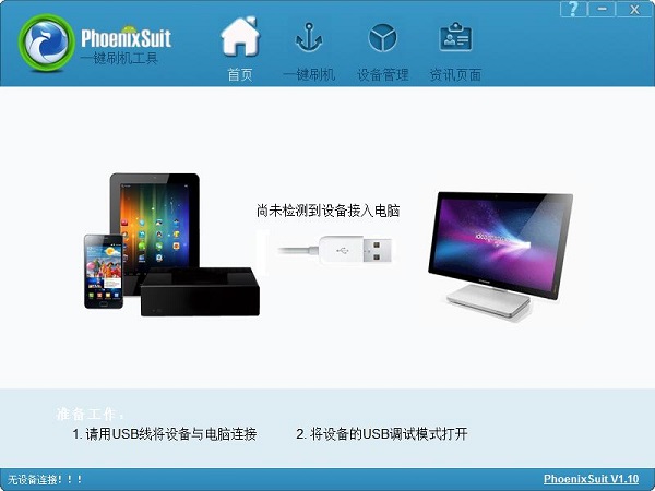 截圖