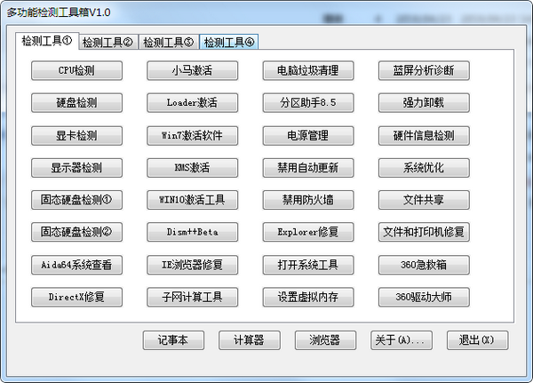 截圖