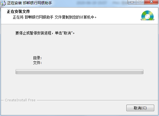 截圖