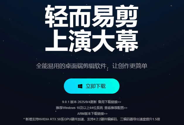 截圖