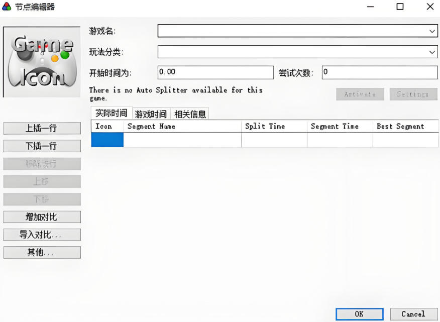 截圖
