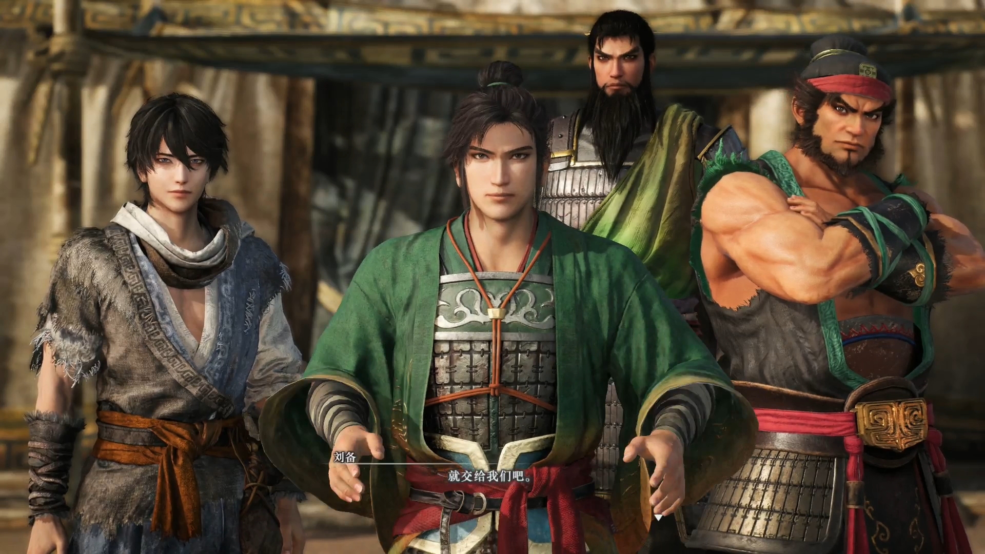 真三国无双：起源截图