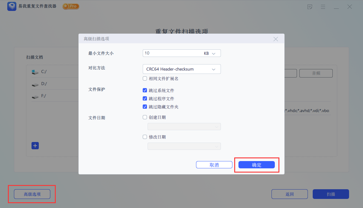 截圖