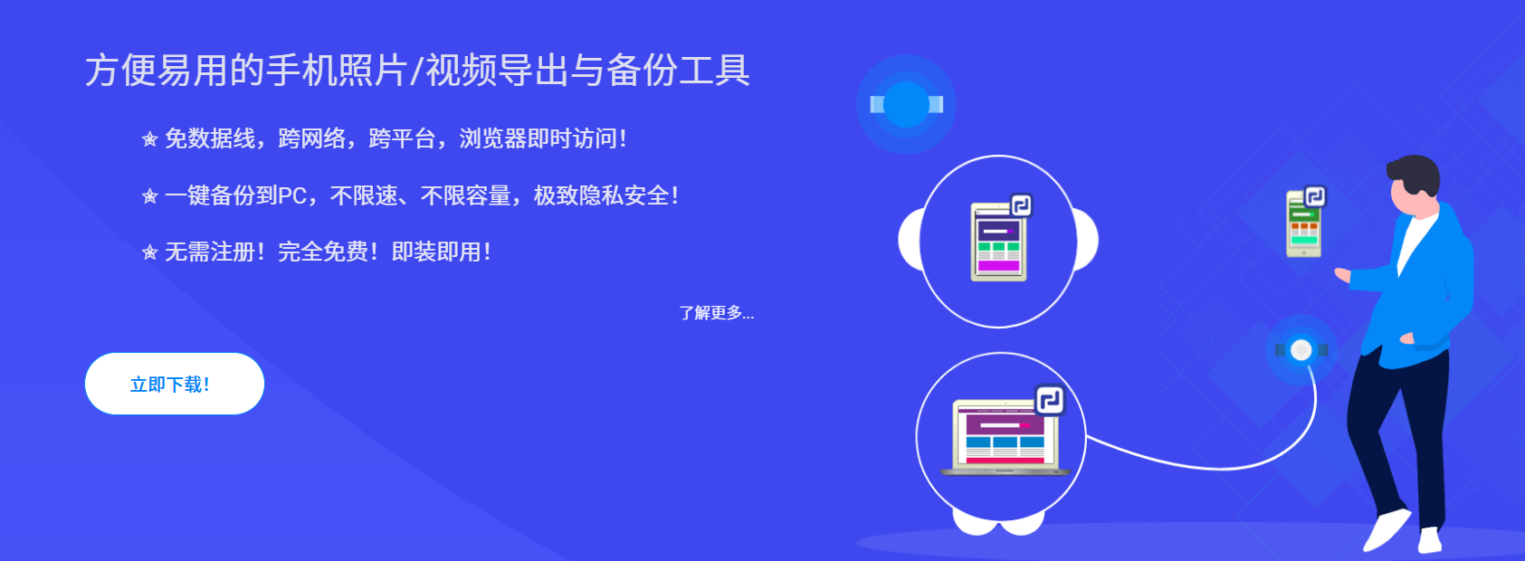 截圖