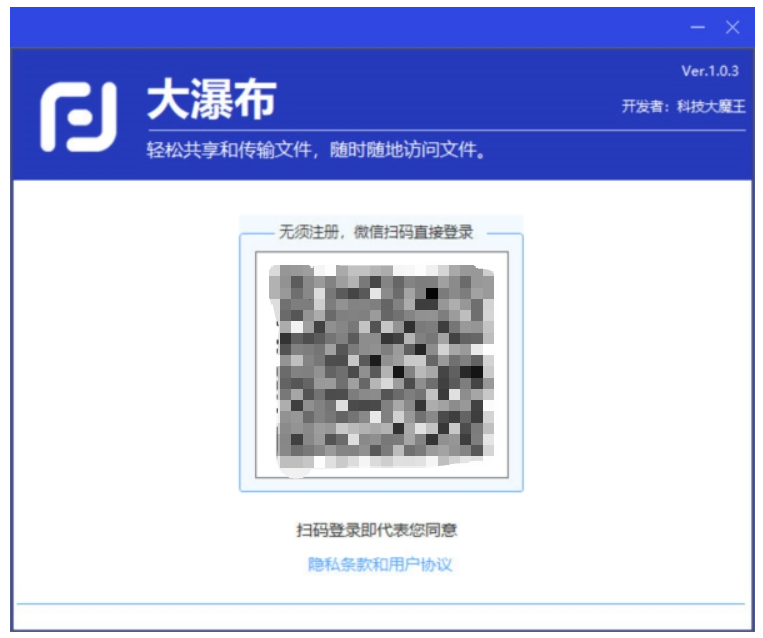 截圖