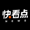 快看點(diǎn)