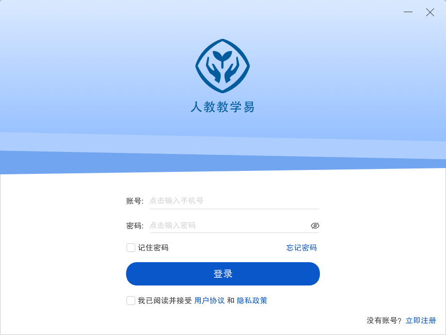 截圖