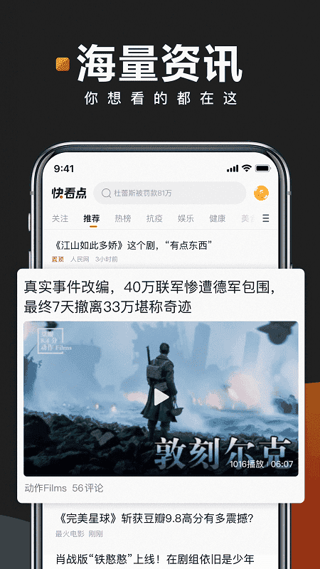 截圖