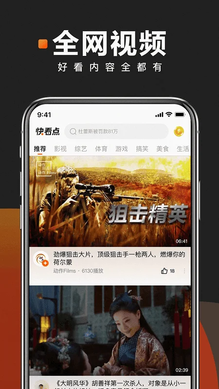截圖