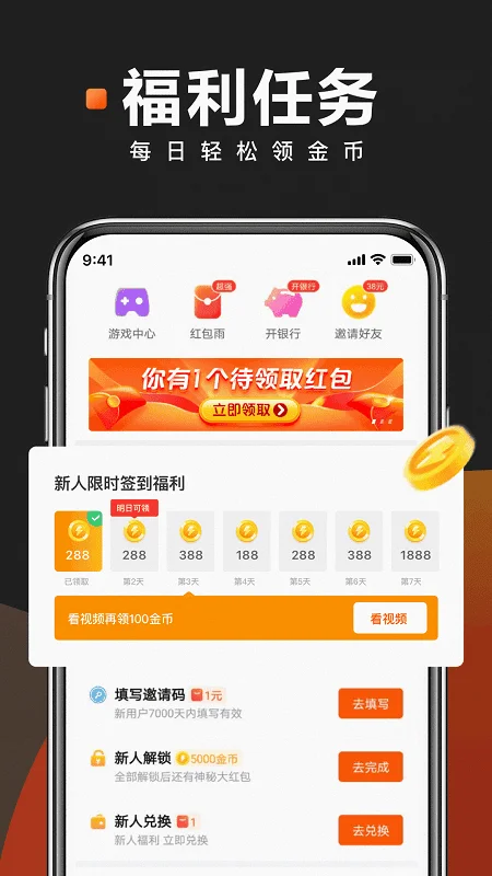 截圖