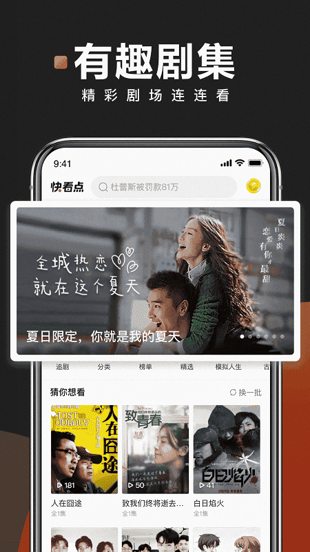 截圖