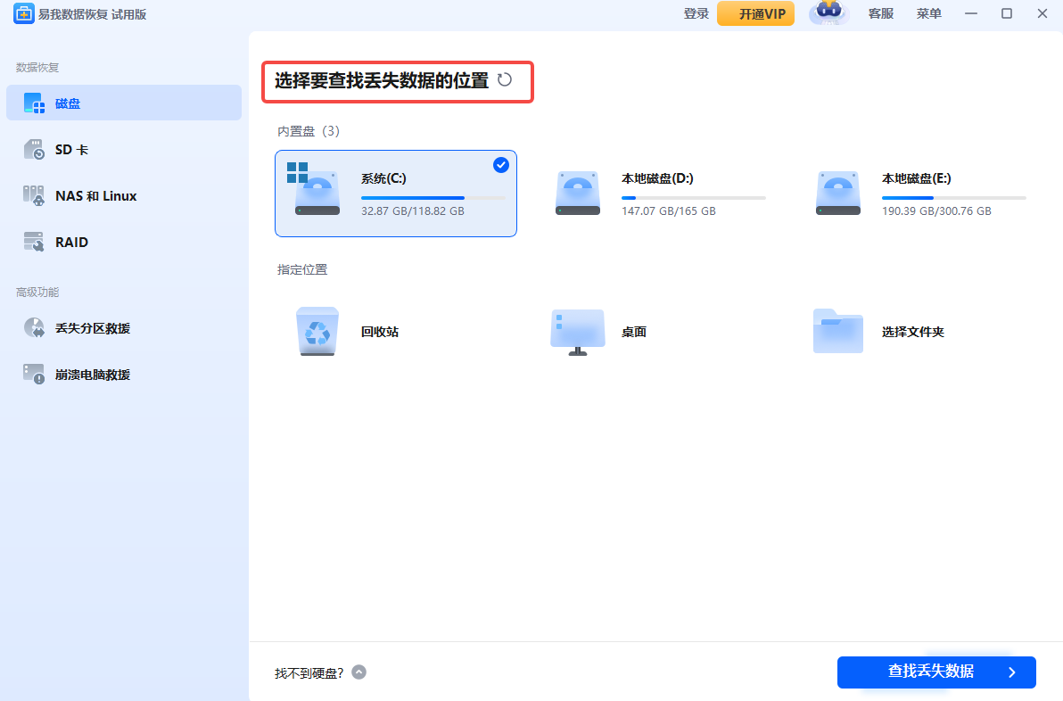 截圖