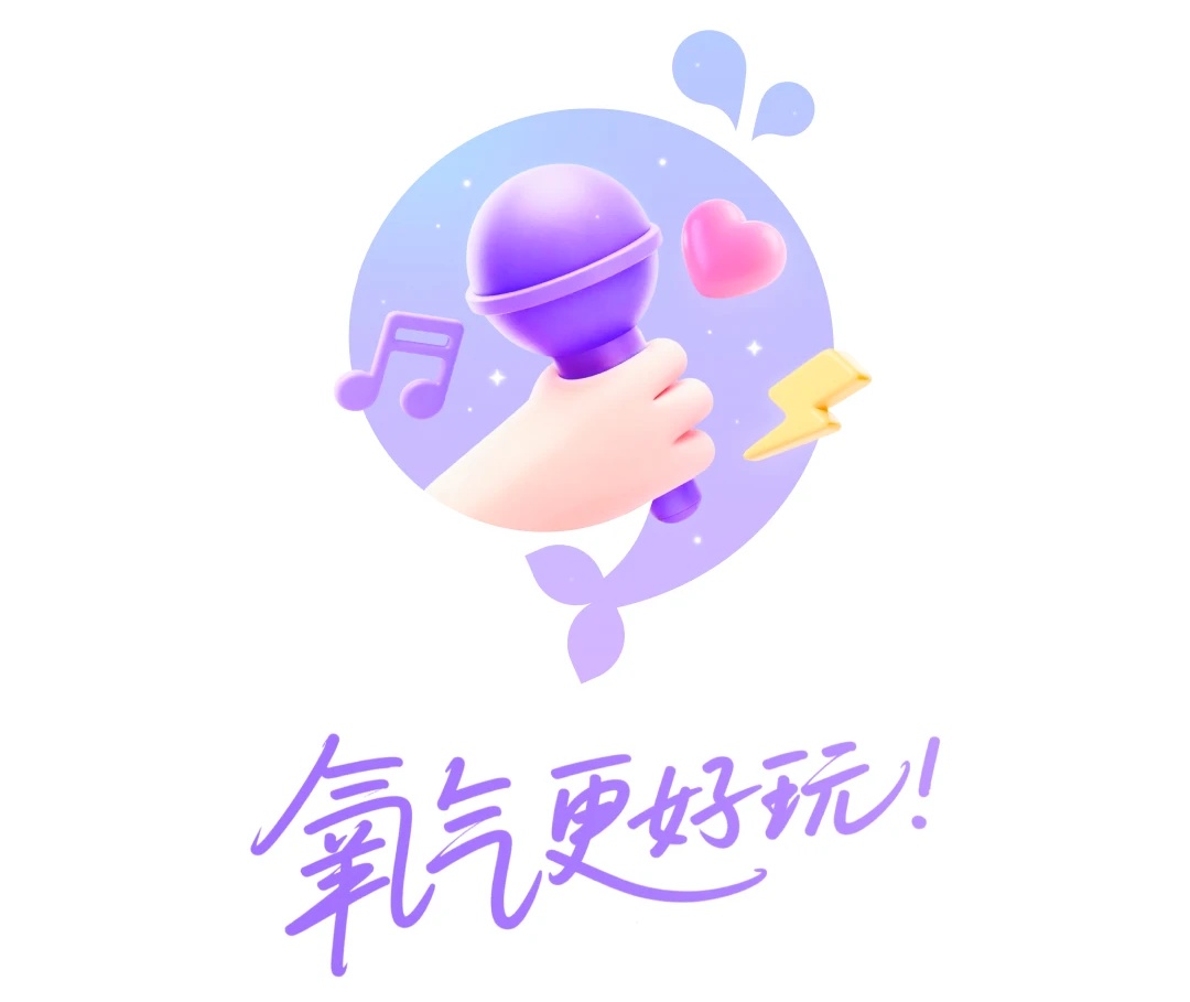 氧气语音电脑版截图