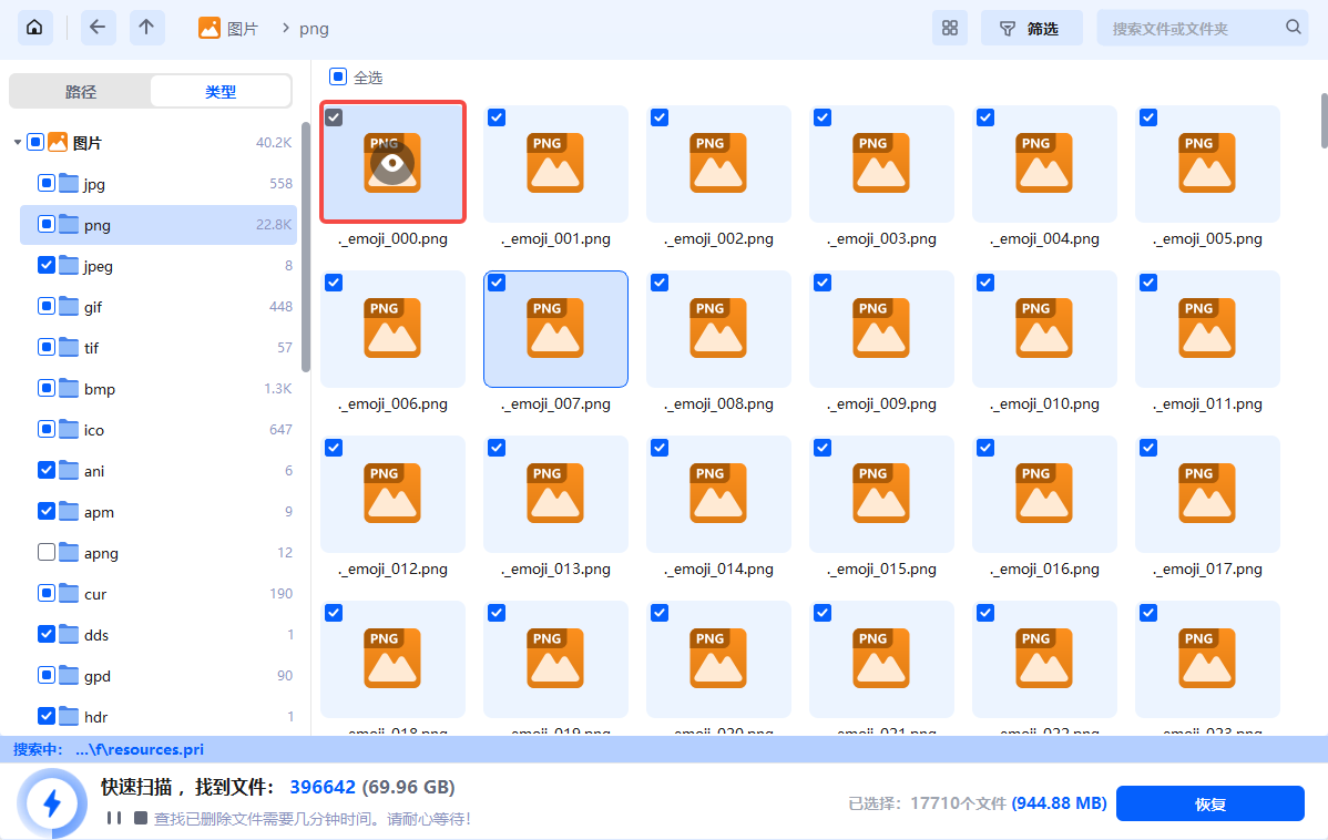 截圖