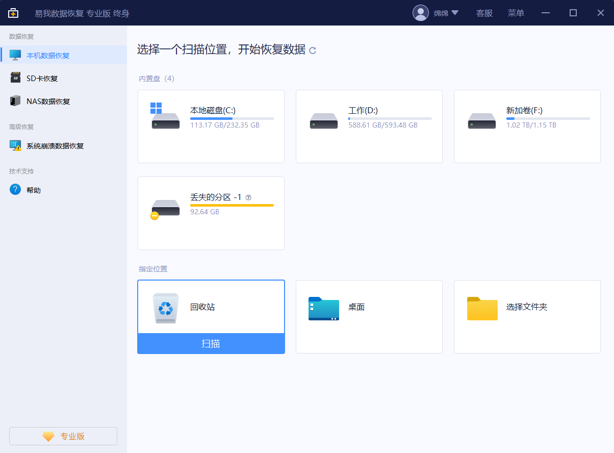 截圖