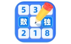 数独达人