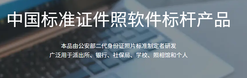 证照之星XE截图