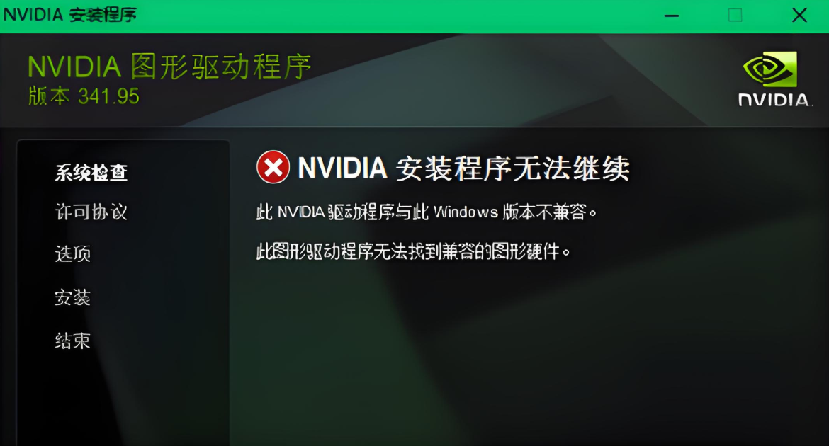 截圖