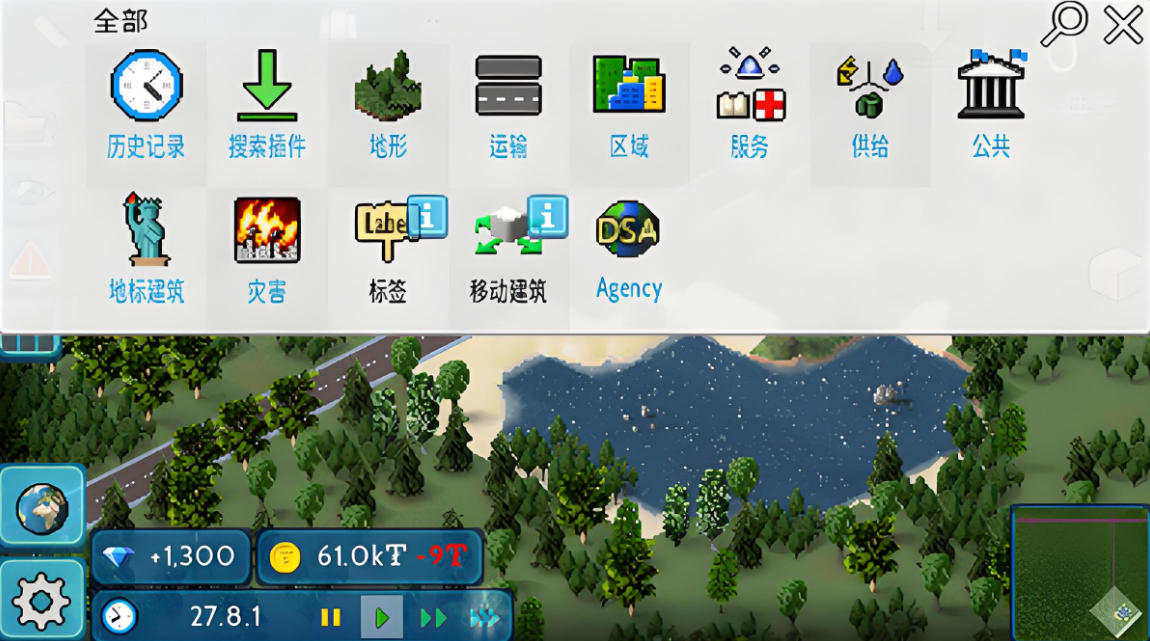 截圖