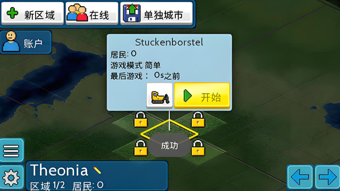 截圖