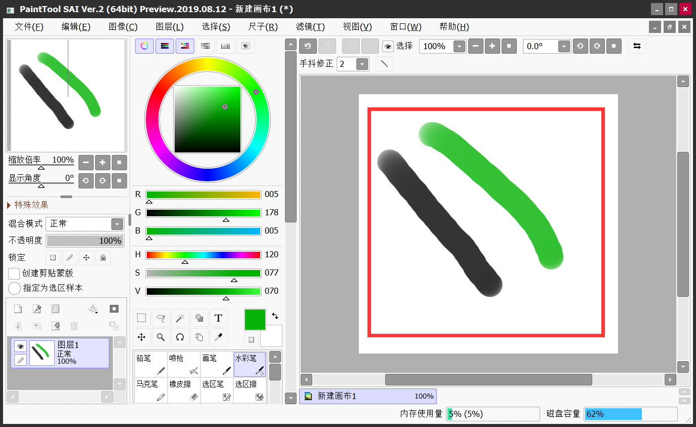 截图