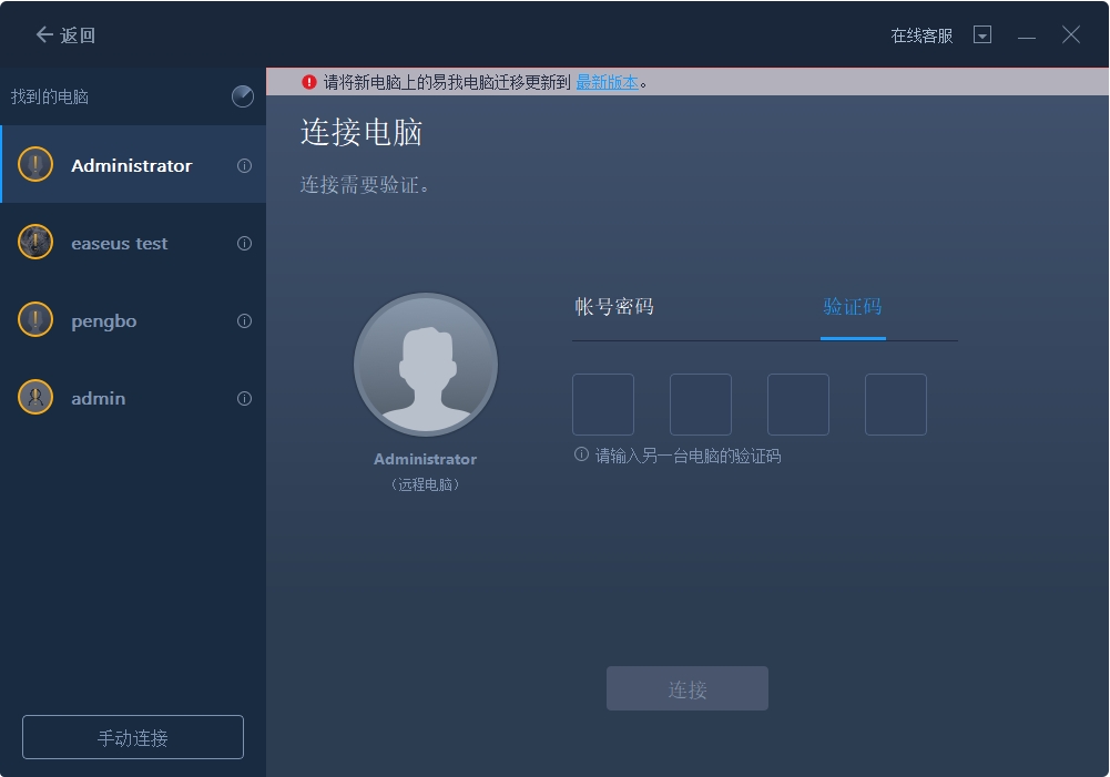 截圖