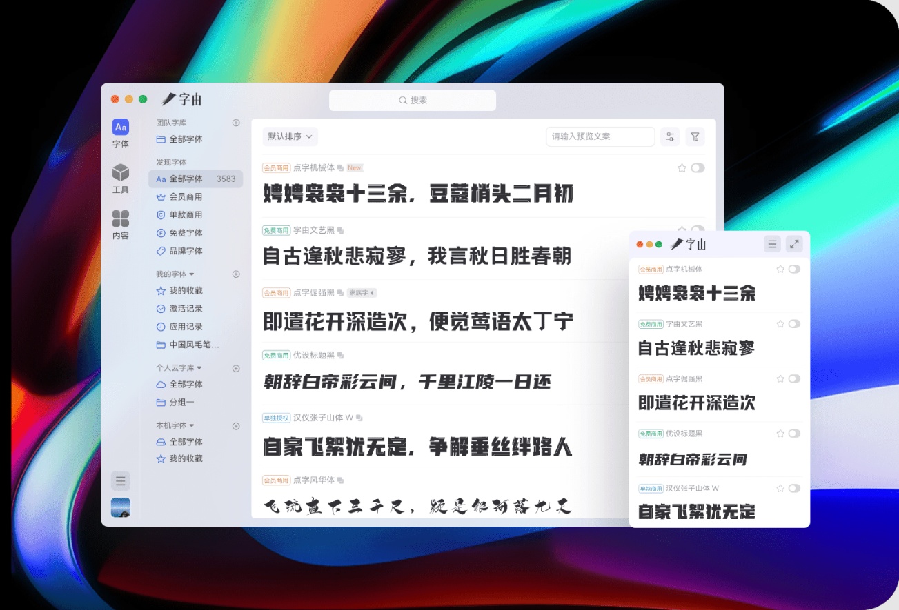 截圖