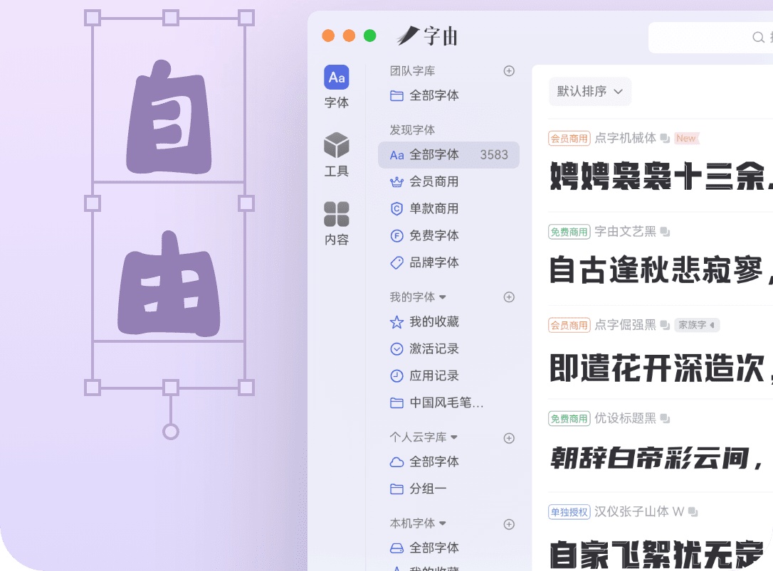 截圖