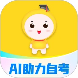 自考筆果題庫