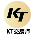 KT交易师