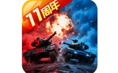 坦克前线 坦克前线