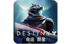 命运:群星 命运:群星