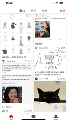 截图