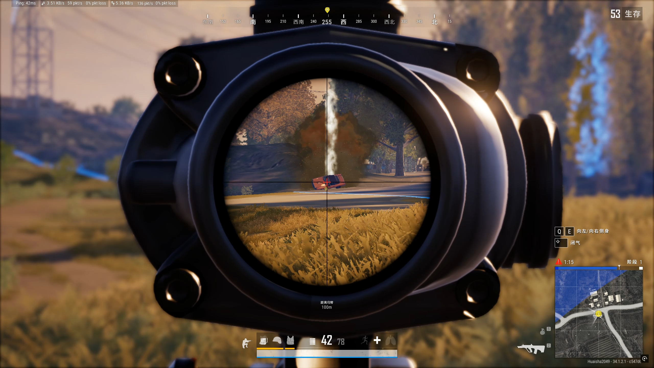 泡泡加速器截图