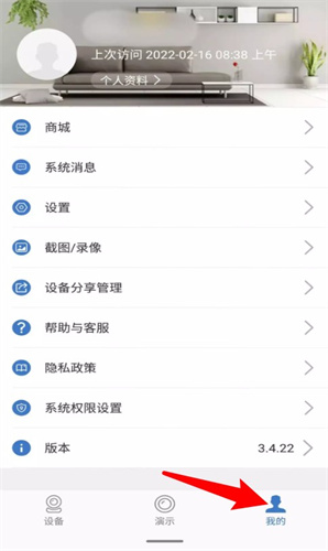 截图