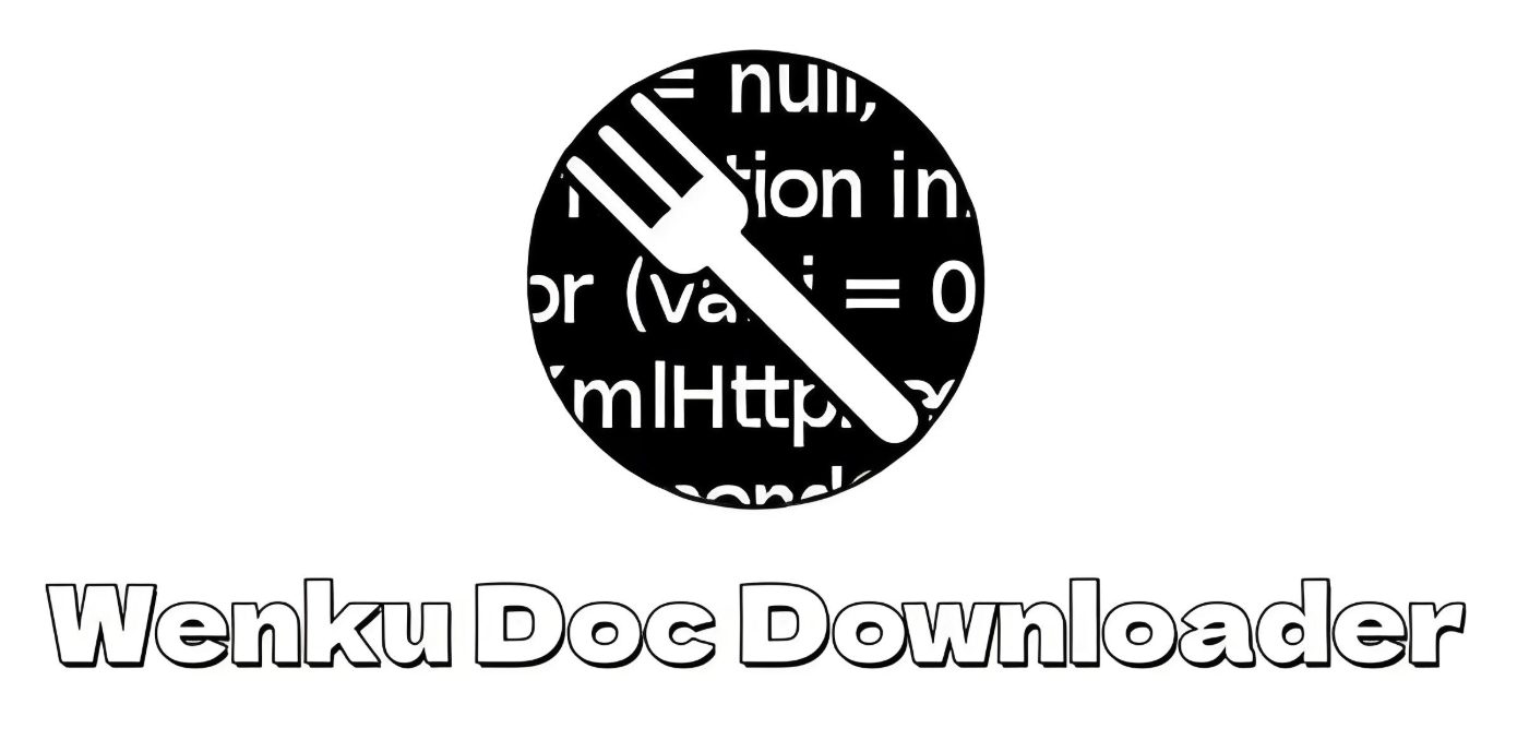 Wenku Doc Downloader(百度文档下载器)截图