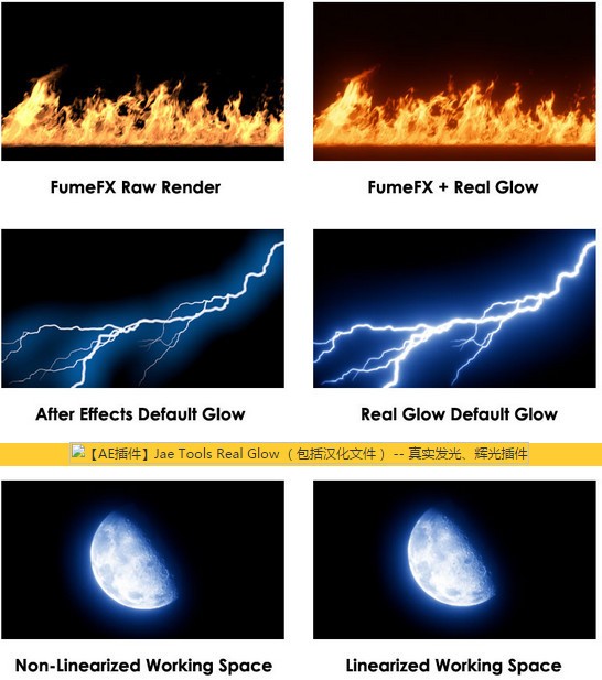 Real Glow(AE真实发光插件)截图