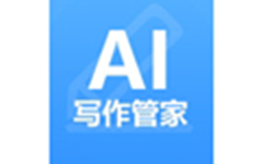 AI写作管家
