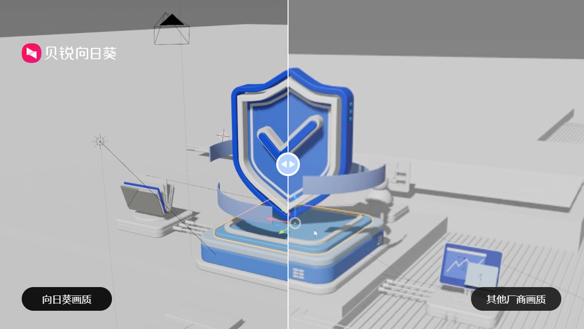 向日葵远程控制软件个人版截图