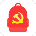 党员小书包