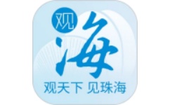 观海融媒