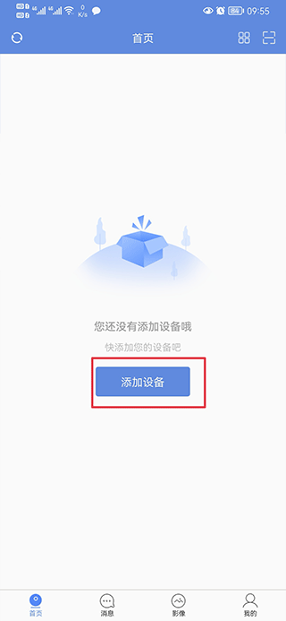 睿博士电脑版截图