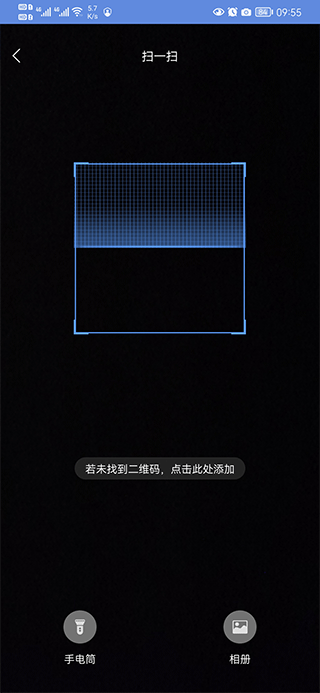 睿博士电脑版截图