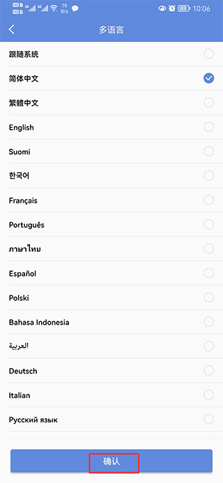 睿博士电脑版截图