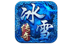 代号斩(冰雪打金)