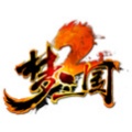 梦三国2