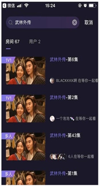 微光电脑版截图