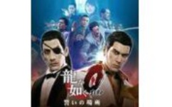 如龙0誓言之地二十六项修改器